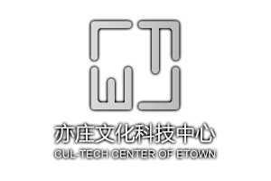 Logo-Beijing International CUL-TECH Center of E-Town